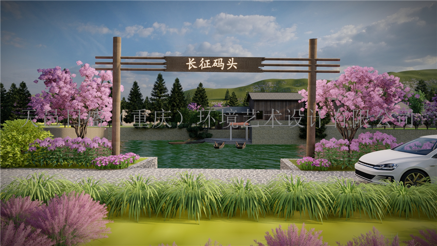 码头效果图.png